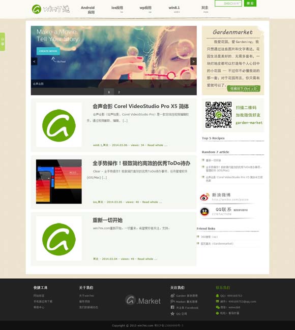 [福彩3d太湖图谜版彩吧]